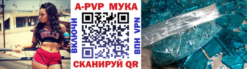 A PVP СК КРИС  Купить где  Донецк 
