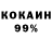 COCAIN FishScale Jamshed Kahorov