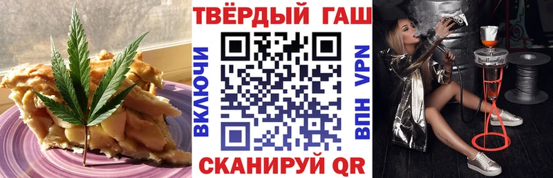 Canna-Cookies марихуана Купить Донецк