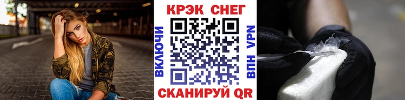 Купить закладки  Донецк  Cocaine Боливия 