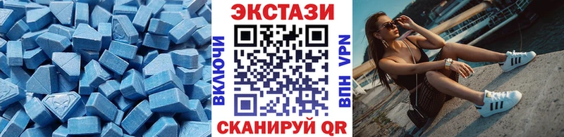 Купить где  Донецк  Экстази XTC 