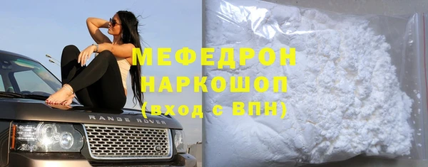 марки lsd Мегион