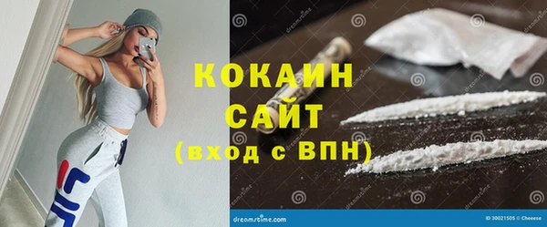 гашишное масло Медвежьегорск