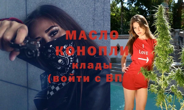 марки lsd Мегион