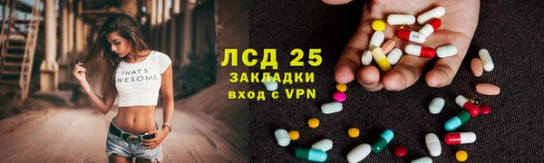 марки lsd Мегион