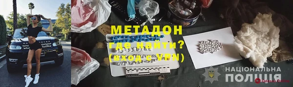 гашишное масло Медвежьегорск