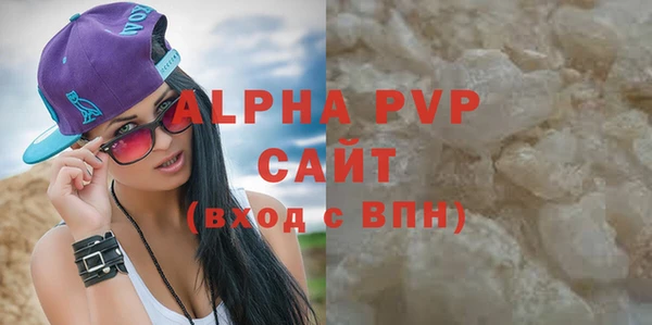 мяу мяу кристалл Болхов