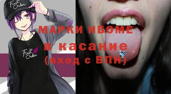 марки lsd Мегион