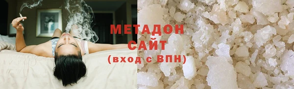 стаф Медногорск