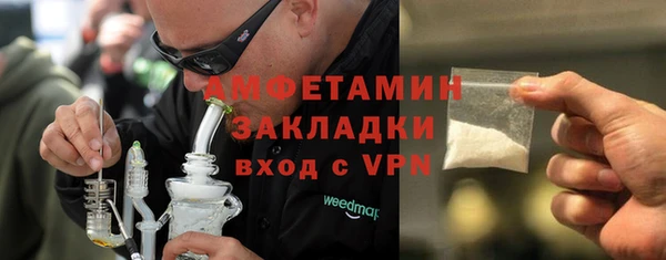 бутират Болохово