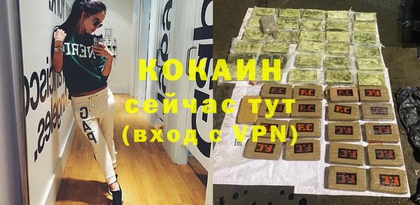 мяу мяу кристалл Болхов