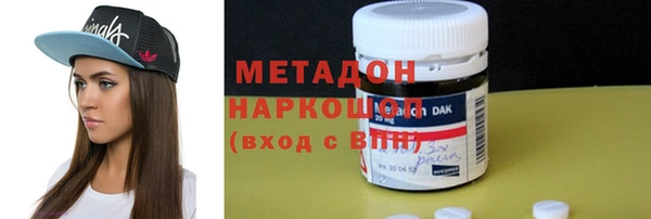 гашишное масло Медвежьегорск