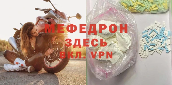 марки lsd Мегион