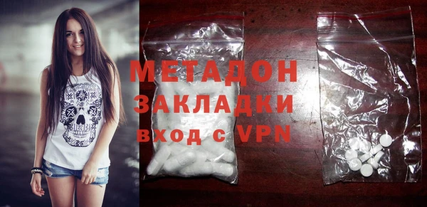 тгк Михайловка