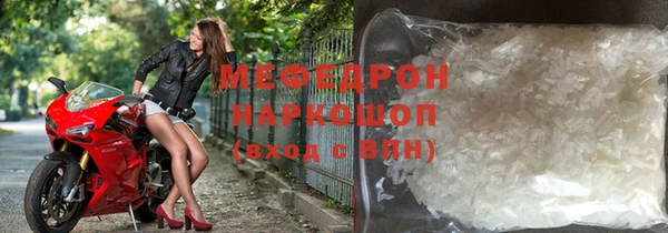 марки lsd Мегион