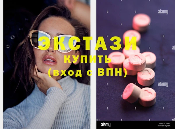 марки lsd Мегион