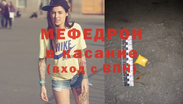 синтетический гашиш Михайловск