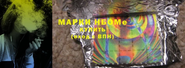 бутират Болохово
