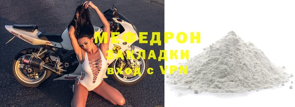 марки lsd Мегион