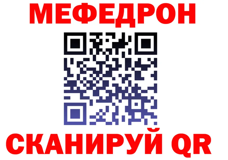 МЕФ 4 MMC зеркало дарк нет kraken Донецк