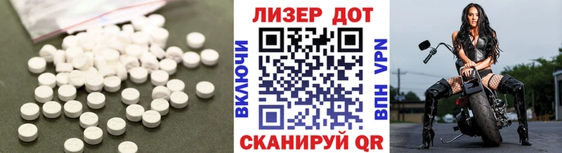 Купить закладки  Донецк  ЛСД экстази ecstasy 