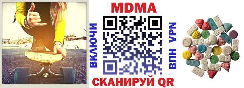 Купить где  Донецк  МДМА Molly 
