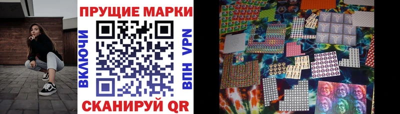 Купить где  Донецк  Марки NBOMe 1,5мг 