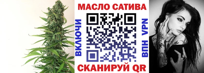 Купить где  Донецк  ТГК THC oil 